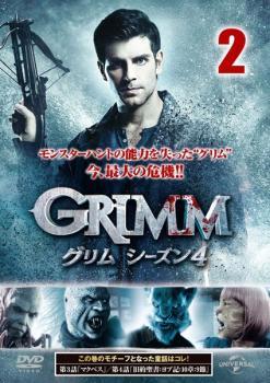 GRIMM グリム シーズン4 VOL.2(第3話、第4話) レンタル落ち 中古 DVD ケース無_画像1