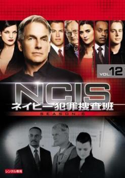NCIS ネイビー犯罪捜査班 シーズン6 vol.12(第137話、第138話 最終) レンタル落ち 中古 DVD ケース無_画像1