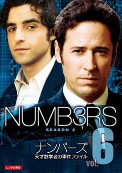 NUMB3RS ナンバーズ 天才数学者の事件ファイル シーズン2 Vol.6(第11話、第12話) レンタル落ち 中古 DVD ケース無_画像1