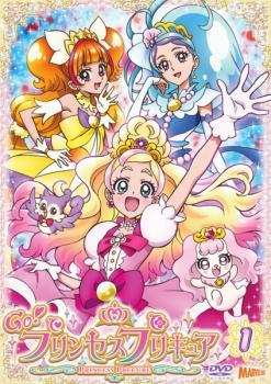 Go!プリンセスプリキュア 1 レンタル落ち 中古 DVD ケース無_画像1