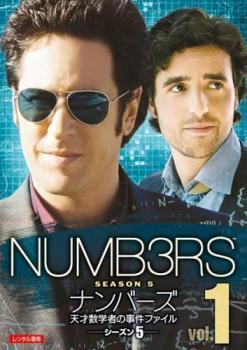 NUMB3RS ナンバーズ 天才数学者の事件ファイル シーズン5 Vol.1(第1話～第3話) レンタル落ち 中古 DVD ケース無_画像1