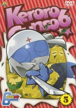 ケロロ軍曹 6thシーズン 5(第17話～第20話) レンタル落ち 中古 DVD ケース無_画像1