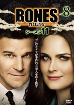 BONES ボーンズ 骨は語る シーズン11 Vol.8(第15話、第16話) レンタル落ち 中古 DVD ケース無_画像1