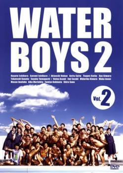 ウォーターボーイズ 2 WATER BOYS 2 レンタル落ち 中古 DVD ケース無_画像1