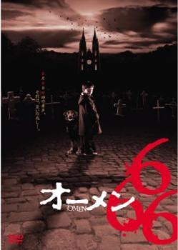 オーメン 666 レンタル落ち 中古 DVD ケース無_画像1