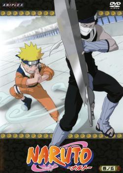 NARUTO ナルト 巻ノ五(第11話～第13話) レンタル落ち 中古 DVD ケース無_画像1