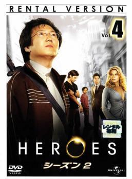 HEROES ヒーローズ シーズン2 vol.4(第7話～第8話) レンタル落ち 中古 DVD ケース無_画像1