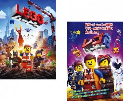 LEGO MOVIE レゴ ムービー 全2枚 1、2 レンタル落ち セット 中古 DVD ケース無_画像1