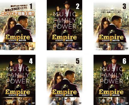 Empire エンパイア 成功の代償 シーズン1 全6枚 第1話～第12話 最終 レンタル落ち 全巻セット 中古 DVD ケース無_画像1