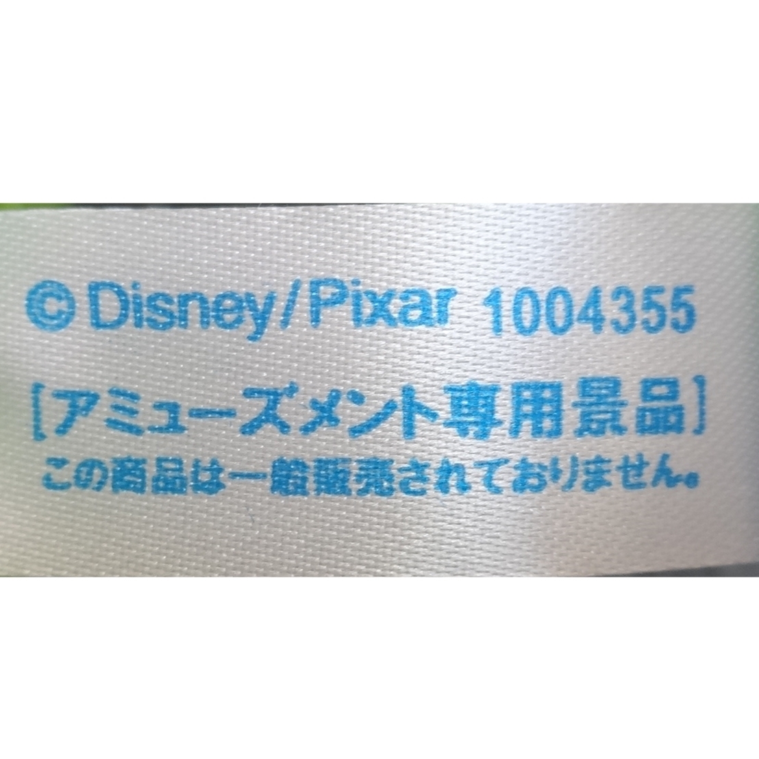 ★大人気★ディズニー！マイク・ワゾウスキ！全長約４０cm・ハイパージャンボ・クリスマスぬいぐるみ！ちびっこVer.★