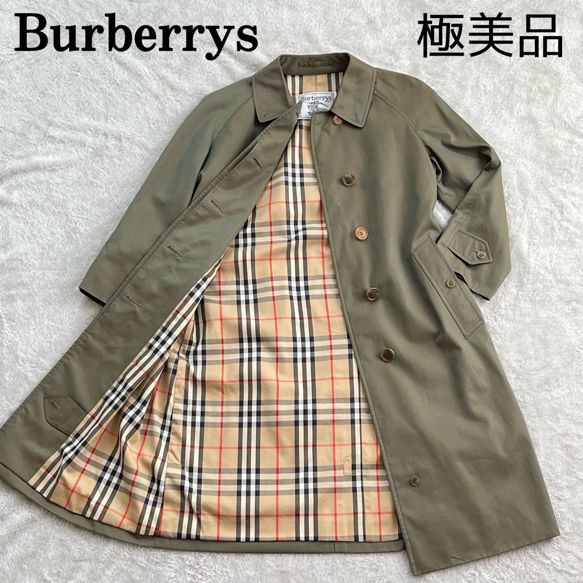 美品】BURBERRYS バーバリーズ ステンカラーコート ロング丈 ライナー