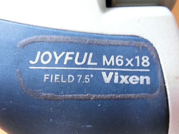 Vixen JOYFUL M6×18 бинокль Vixen Joy полный 