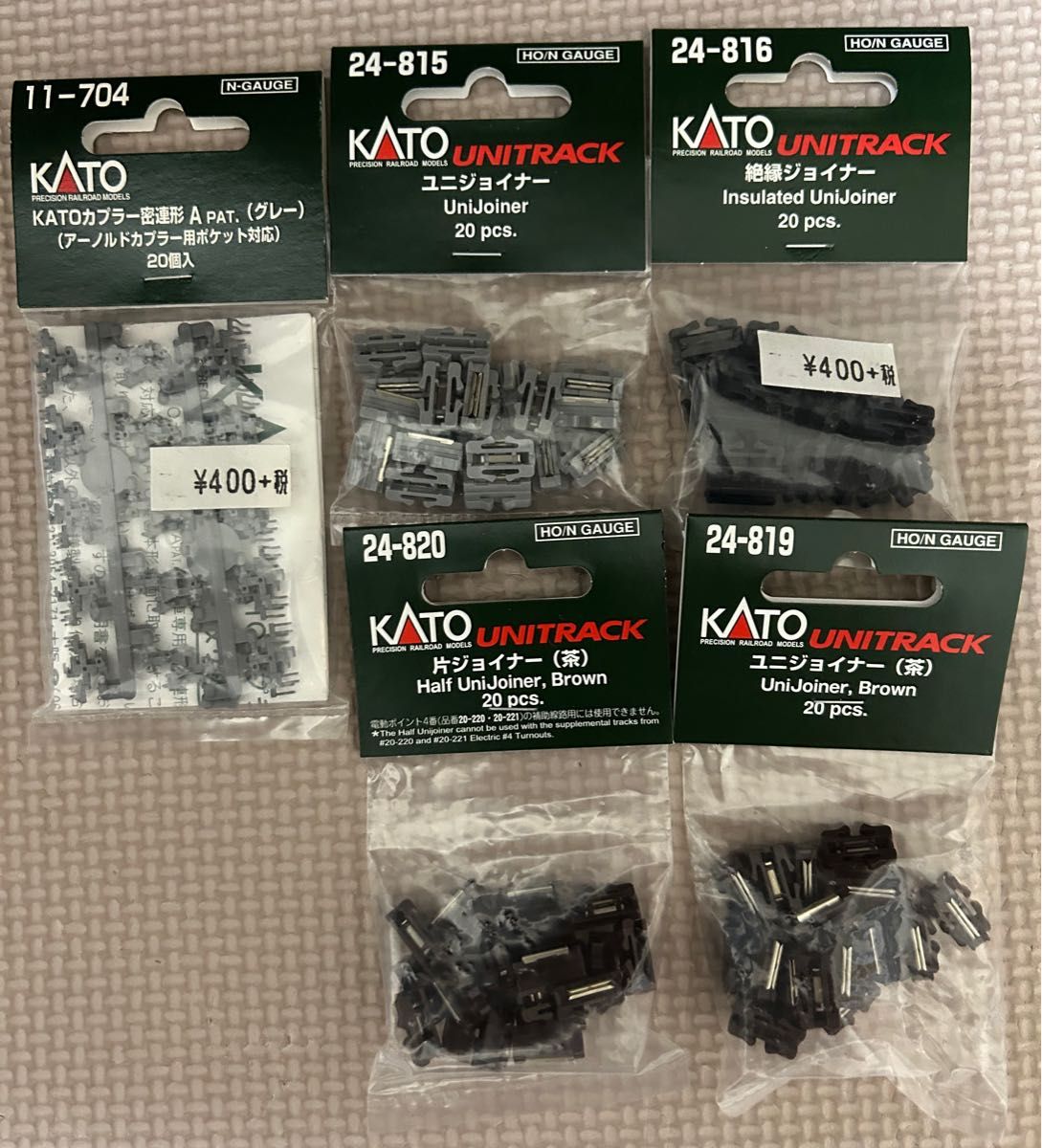 初出品記念格安販売新品KATO鉄コン2021コンテナセット