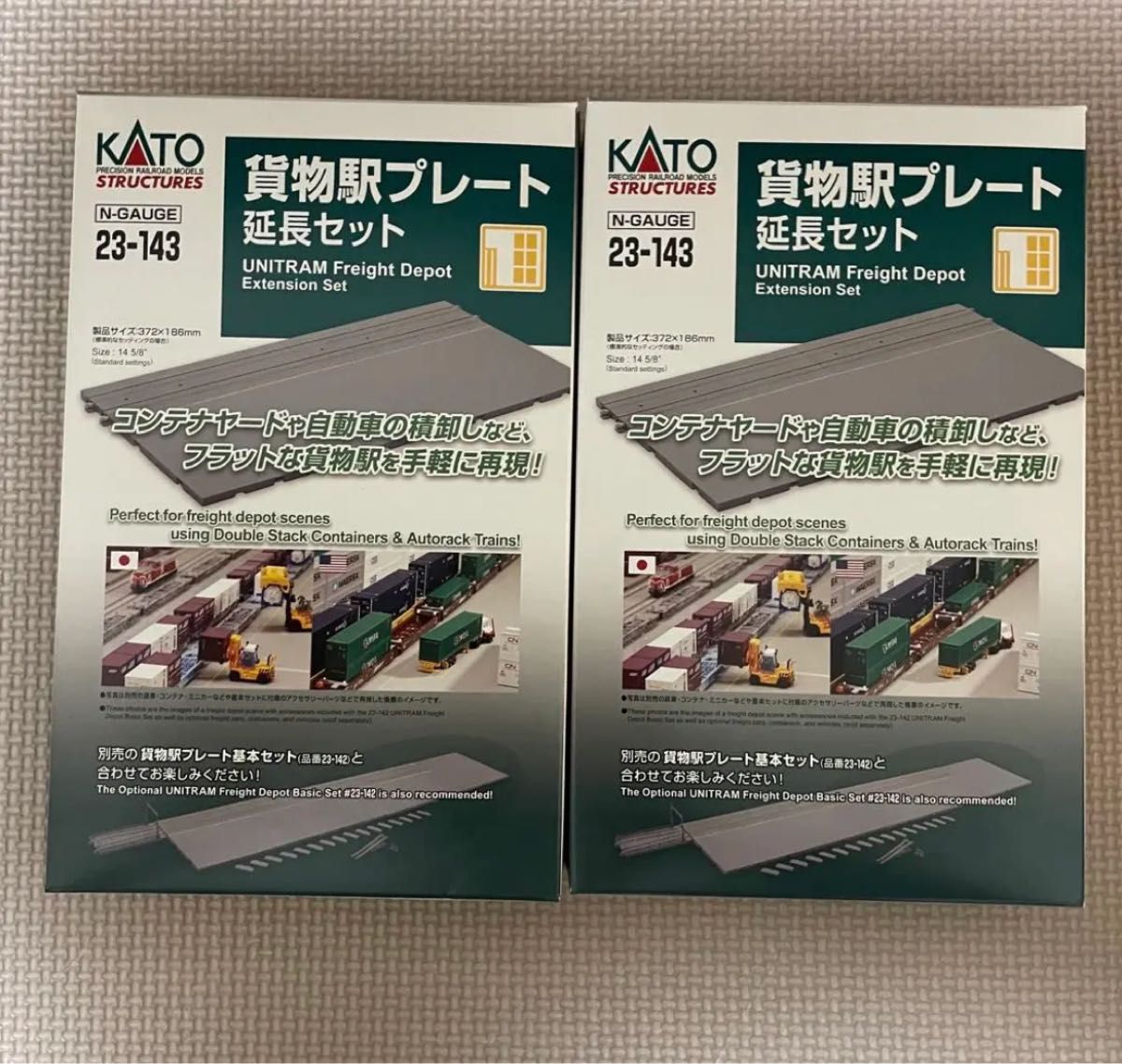 初出品記念格安販売新品KATO鉄コン2021コンテナセット