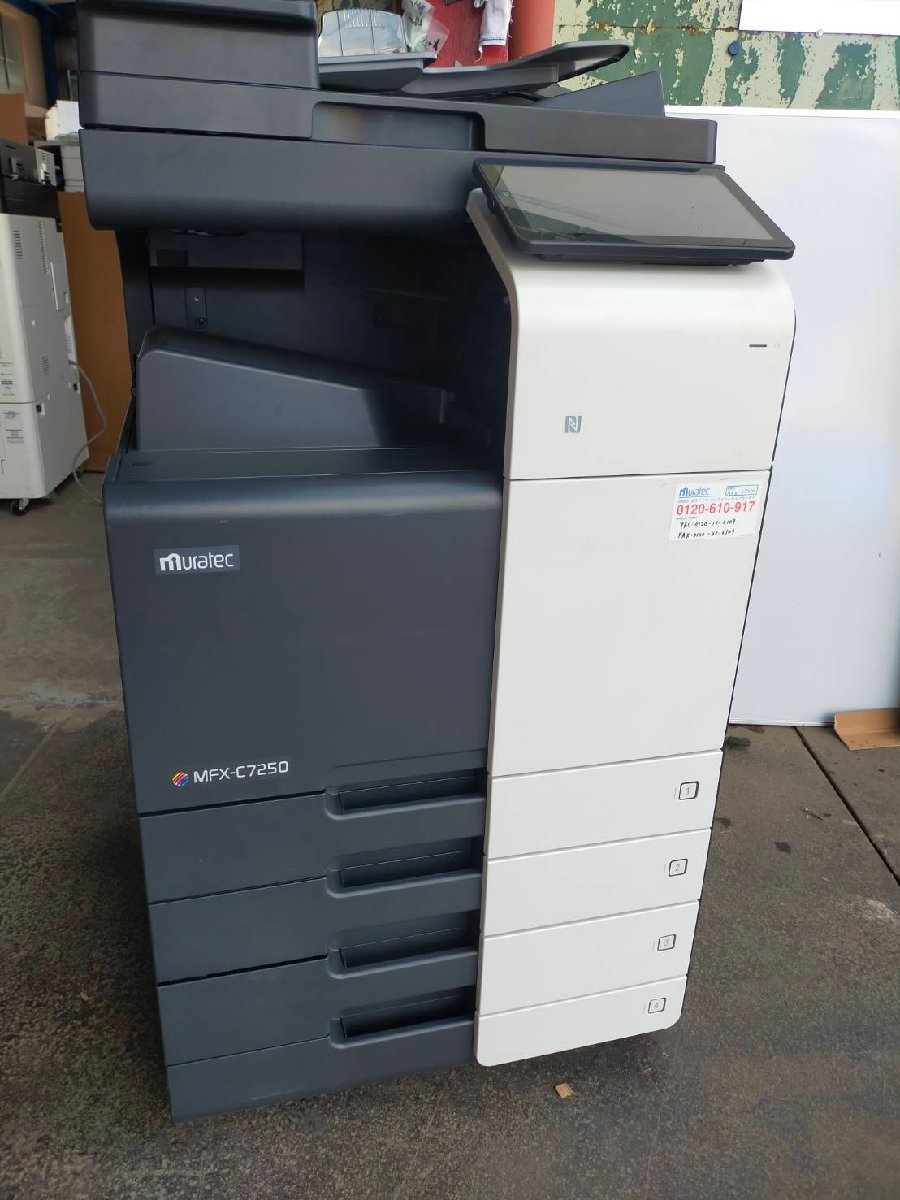 有名ブランド □カウンタ13744枚☆muratec ムラテック / MFX-C7250 /A3