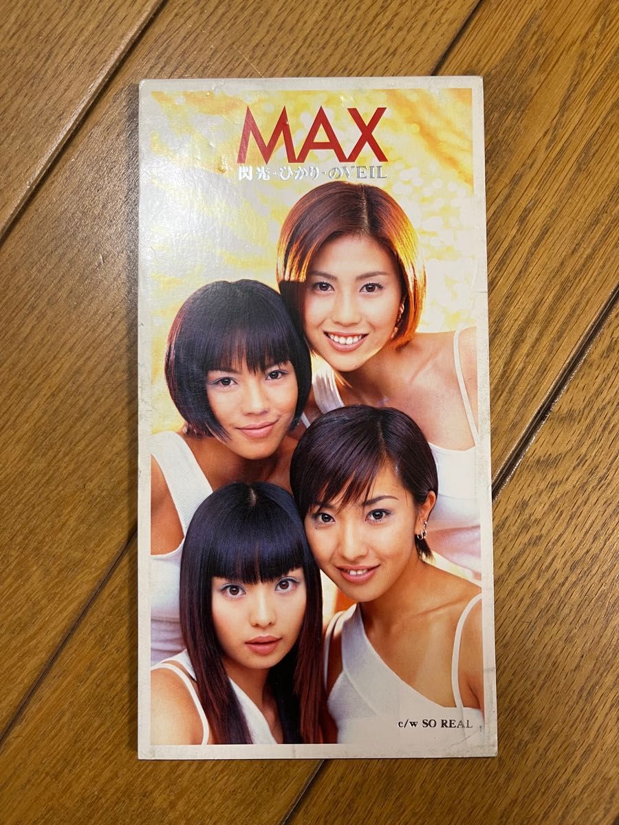 MAX 閃光-ひかり-のVEIL