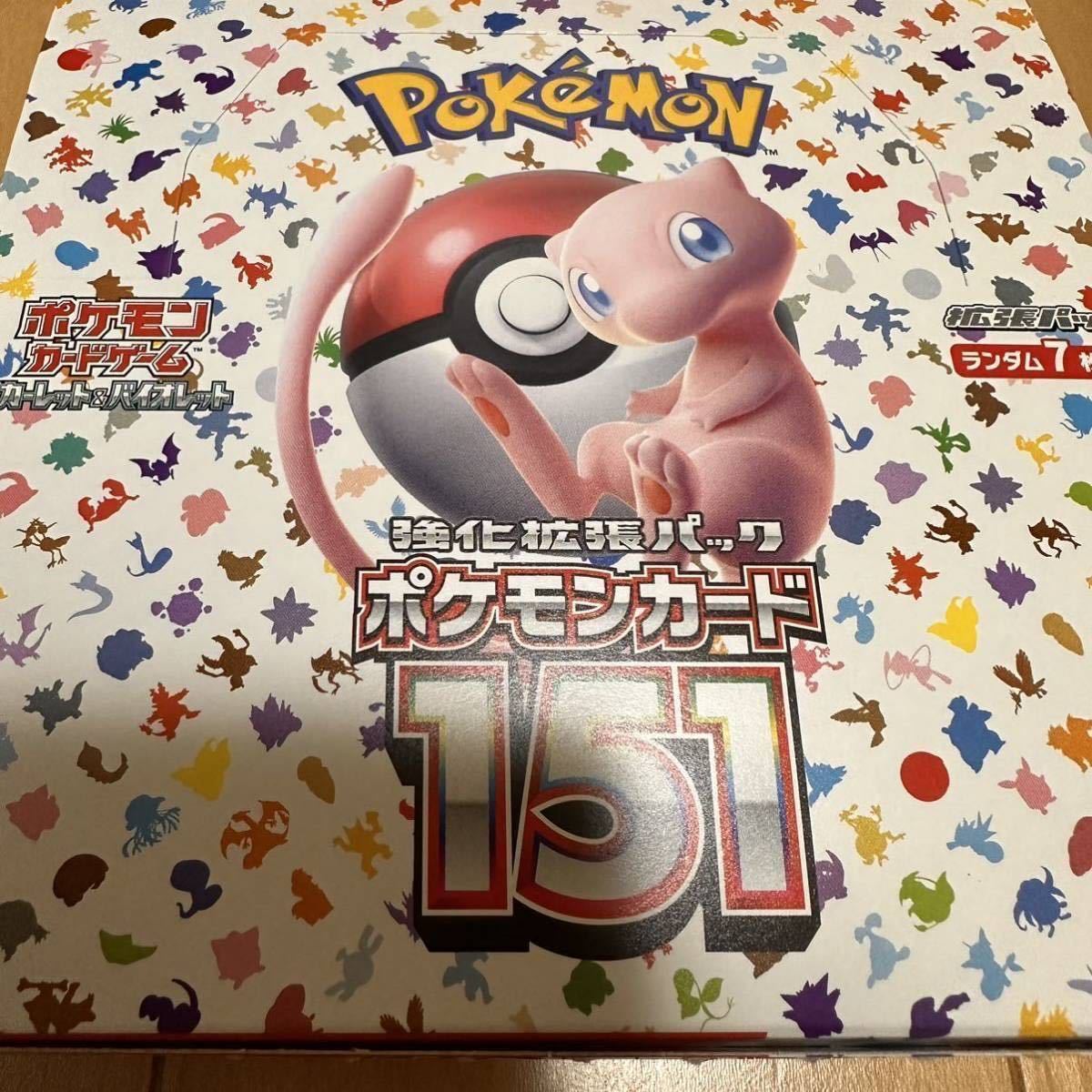 未開封 151 ポケモンカード 1BOX分 20パック バラ ポケカ 拡張パック