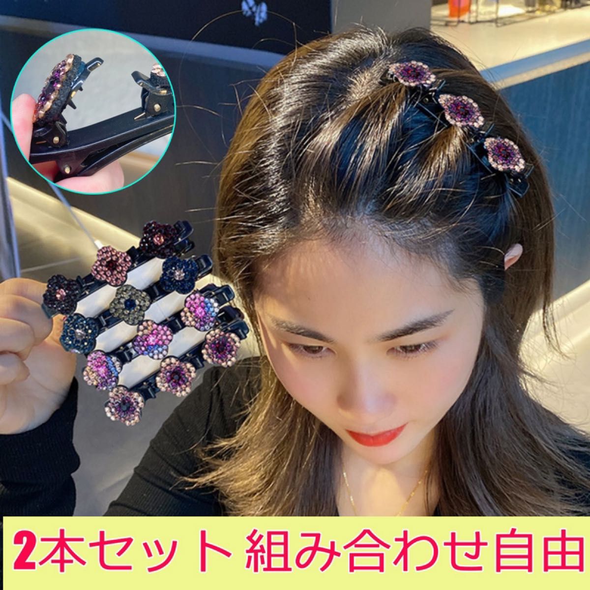 2本セット】編み込み風 簡単垢抜けヘアアレンジ お花の3連ヘアクリップ 可愛い｜PayPayフリマ