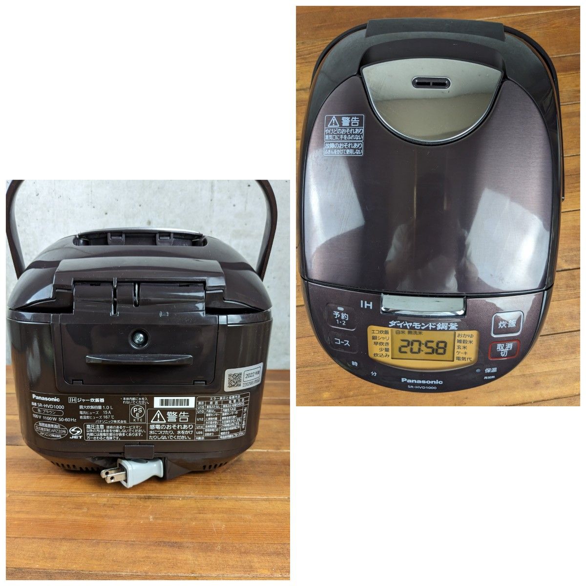 2022年製】パナソニック IH炊飯ジャー 炊飯器5 5合 SR-HVD1000 2022年製】パナソニック IH炊飯ジャー 炊飯器5 5合 SR-HVD1000