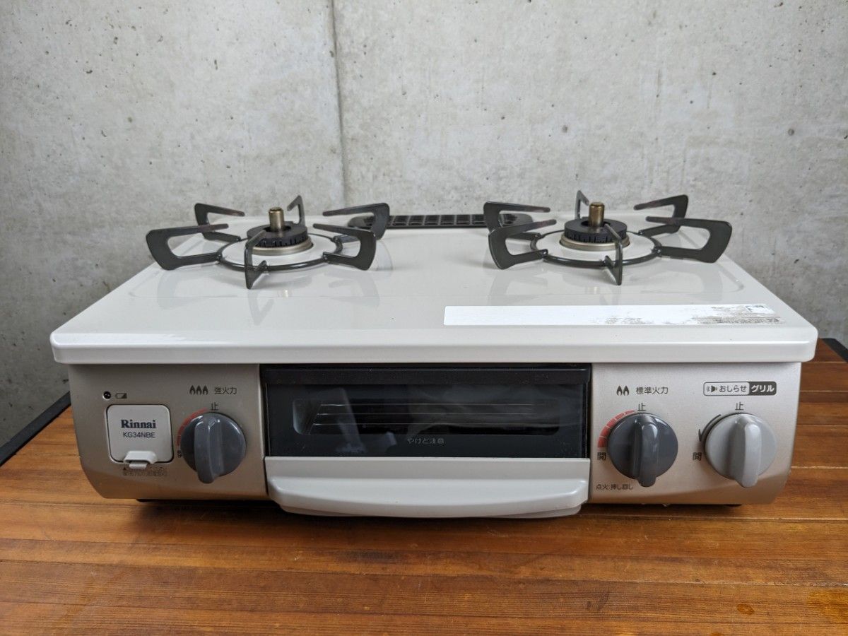 リンナイ Rinnai ガスコンロ ガステーブル 都市ガス用 RTE564BEL リンナイ Rinnai ガスコンロ ガステーブル 都市ガス用 RTE564BEL