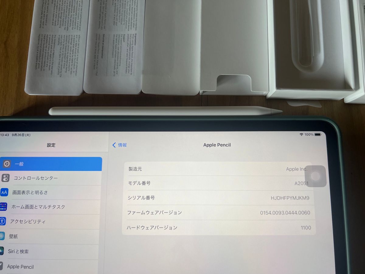 未使用に近い極美品 】Apple Pencil アップルペンシル 第2世代 MU8F2J