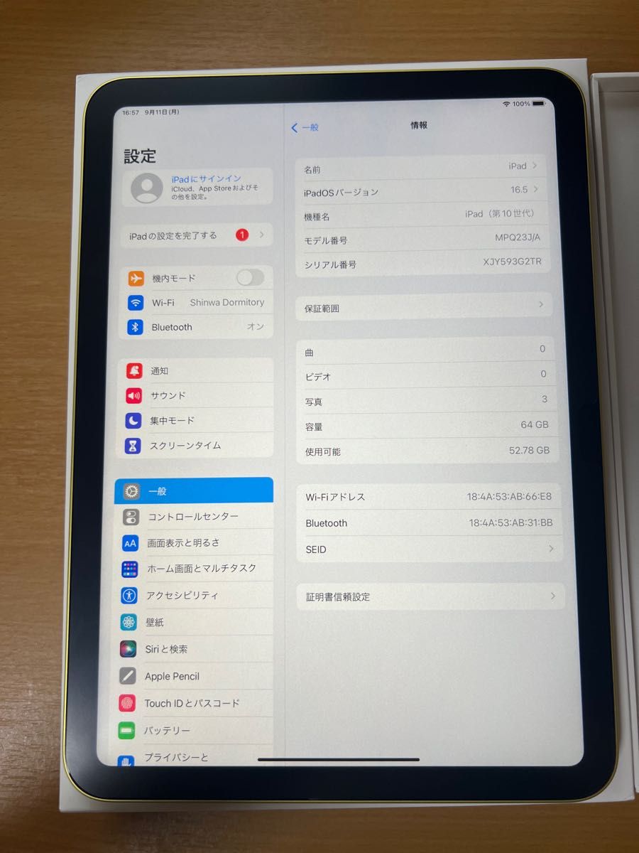 新品同様 】iPad 第10世代 Wi-Fi 64GB イエロー A2696 MPQ23J/A 新品同様 】iPad 第10世代 Wi-Fi 64GB イエロー A2696 MPQ23J/A