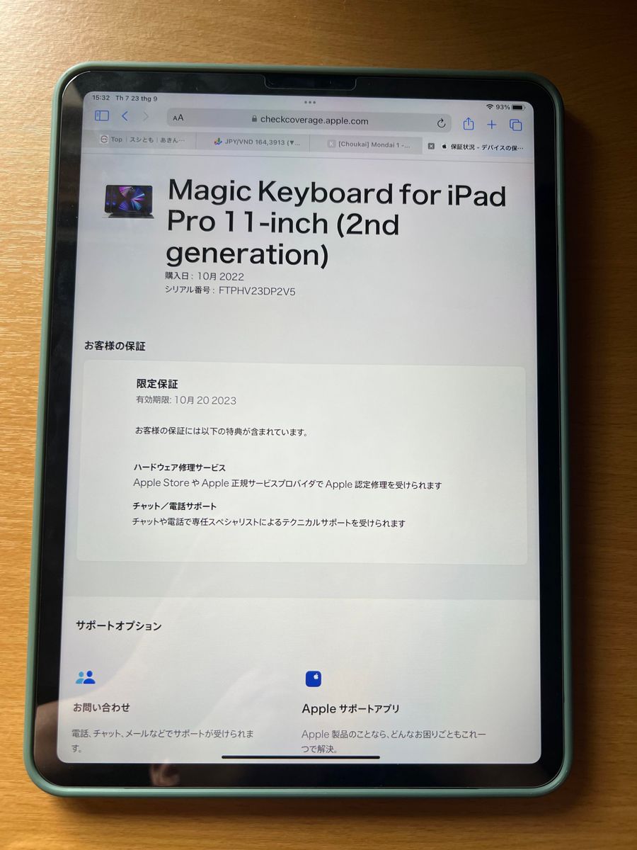 Magic Keyboard iPad インチ用 日本語  ブラック MXQT2J/A A