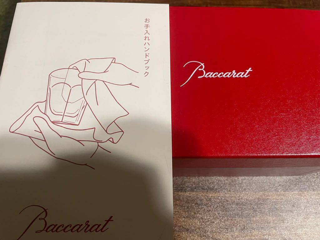 【未使用品】Baccarat バカラ 2022 クリスタ ロックグラス タンブラー ペア(2客)セット 袋 箱付_画像3