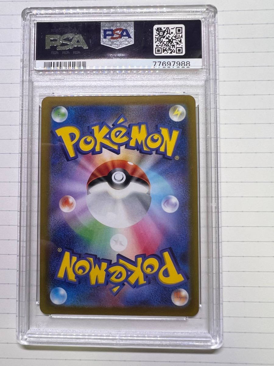美品】 psa10 ミュウツー v sa スペシャルアート ポケモンgo 美品】 psa10 ミュウツー v sa スペシャルアート ポケモンgo