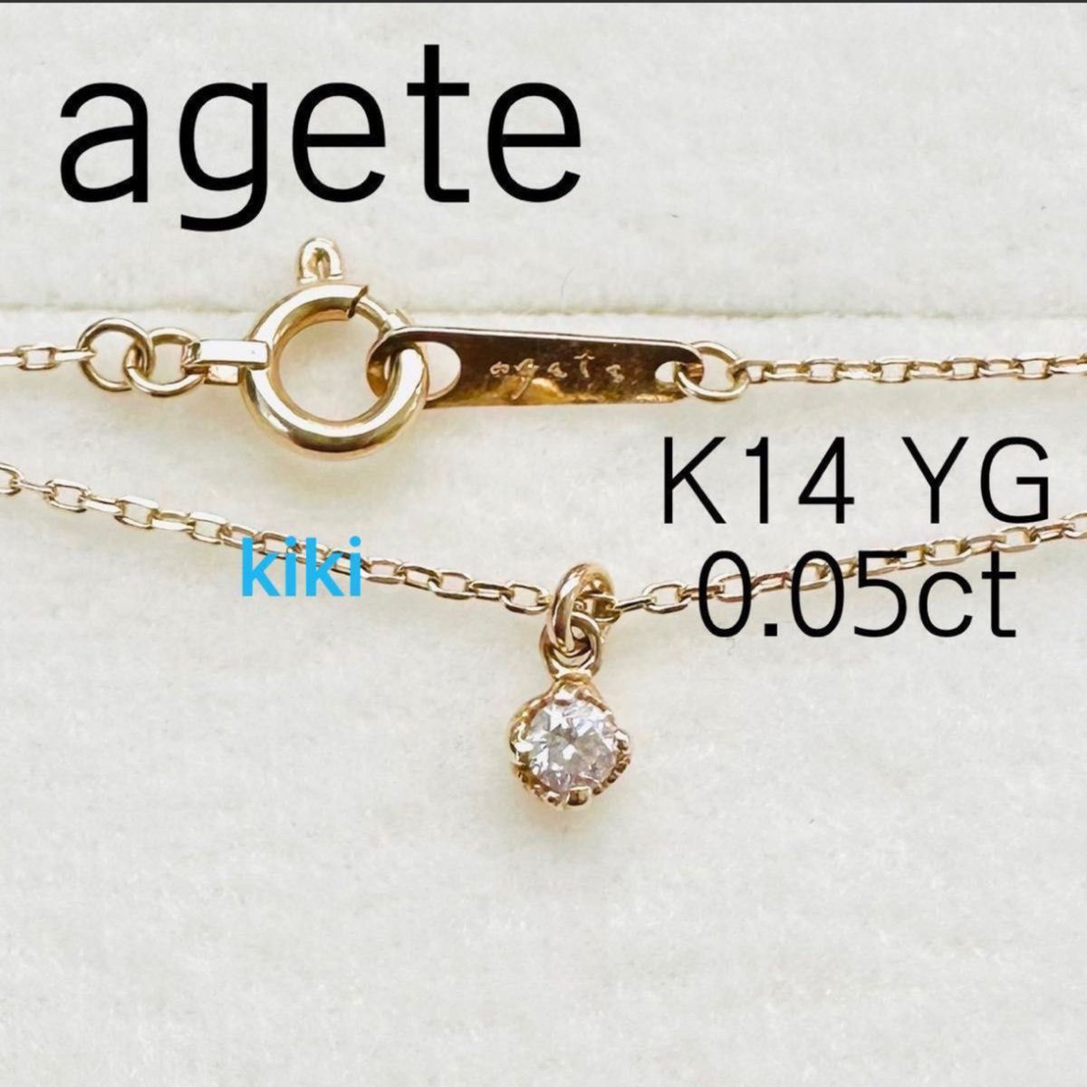 agete K14 YG ダイヤモンド　一粒　ネックレス　0 05ct 刻印　 天然ダイヤモンド Yahoo!フリマ（旧）