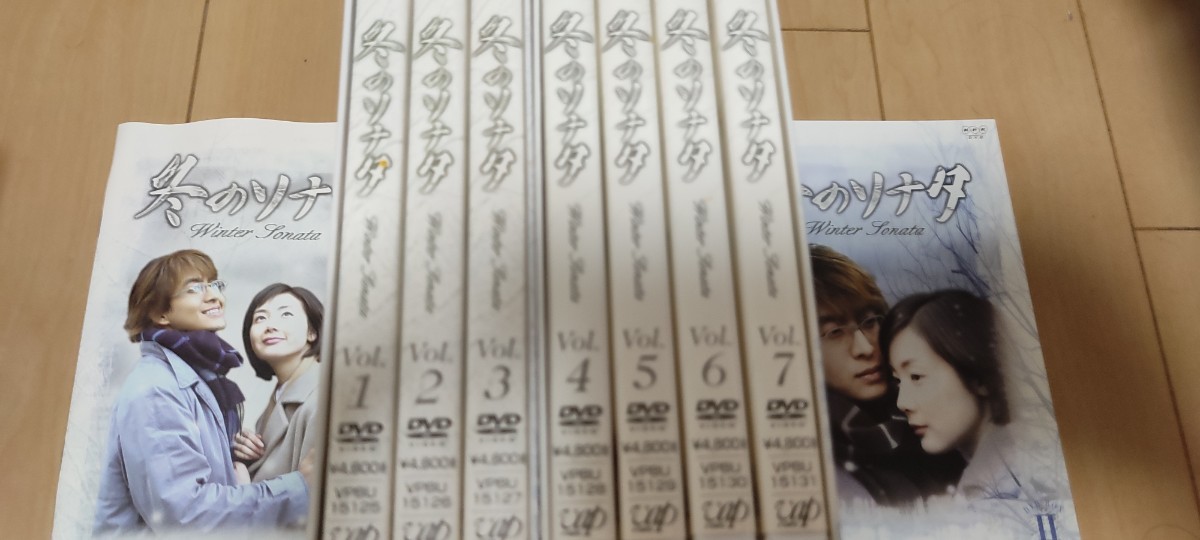 中古DVD-BOX：冬のソナタ　全7巻　ぺ チェ・ジウ＋ペ・ヨンジュン_画像4