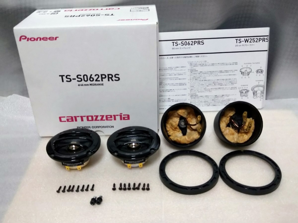 送料無料 カロッツェリア TS-S062PRS パイ66mm MIDRANGE 200W/50W 4Ω MADE IN JAPAN ミッドレンジ　パイオニア_画像3