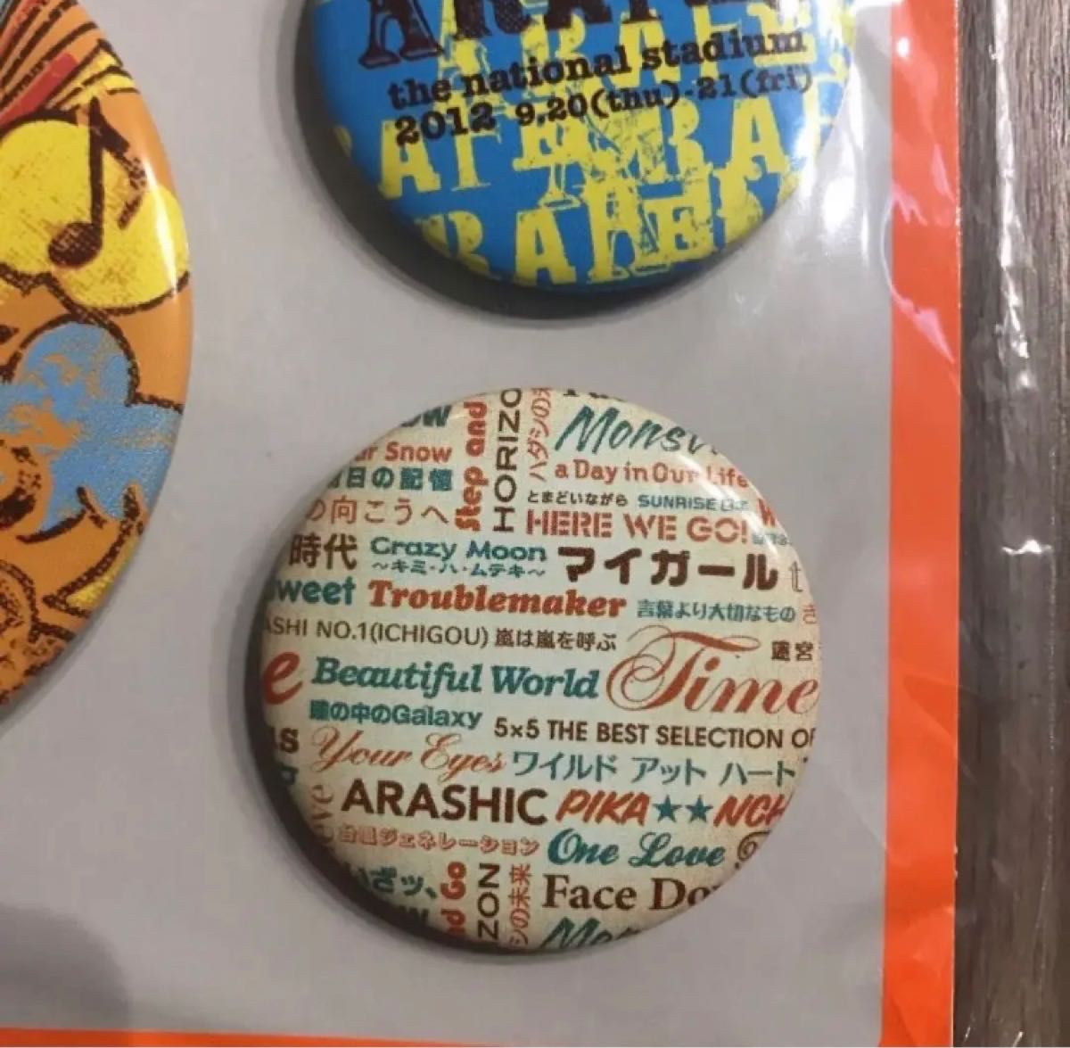 嵐　アラフェス　2012年　缶バッジ　2種類 嵐フェス グッズ