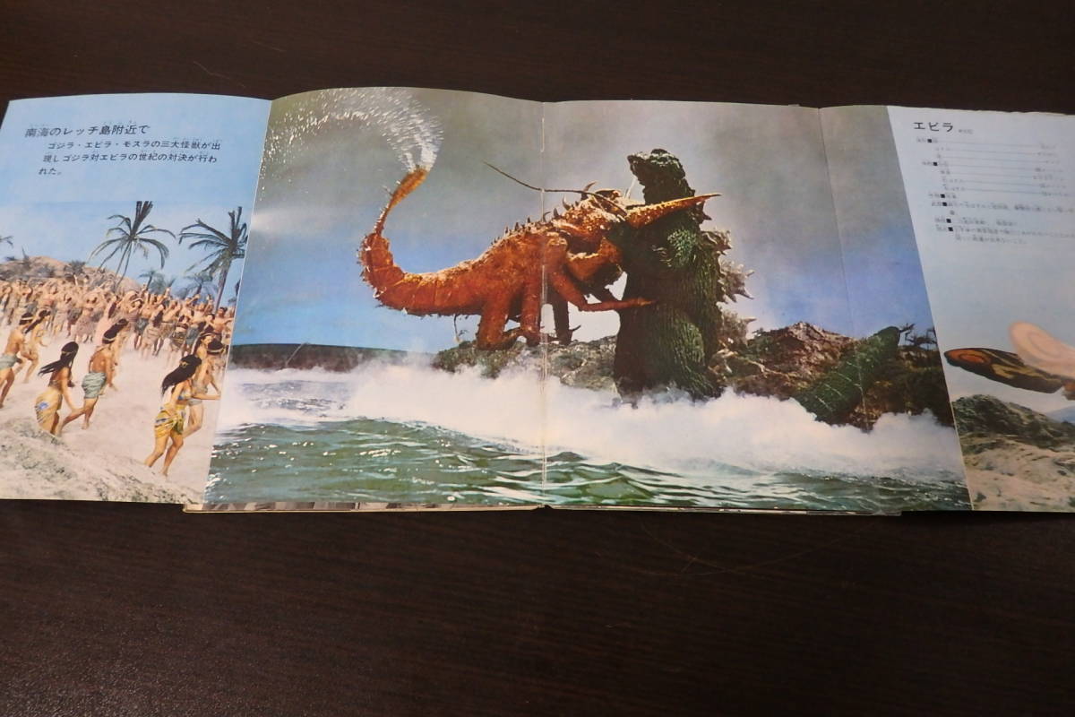 怪物大三月奧特曼哥斯拉巴坦明星人Marusan漫畫卡通雜誌少年漫畫金剛安格斯氡氣Mothra 原文:怪獣大行進 ウルトラマン ゴジラ バルタン星人 マルサン マンガ 漫画 雑誌 少年 コミック キングコング アンギラス ラドン モスラ