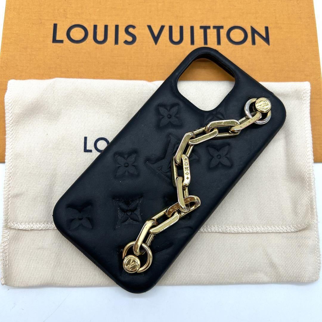 2022春夏新色】 【美品】ルイヴィトン LOUIS レディース メンズ 黒