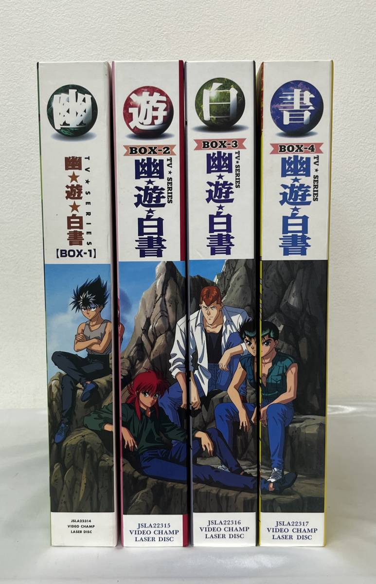  Yu Yu Hakusho LD laser disk 7 sheets set box 4 volume 