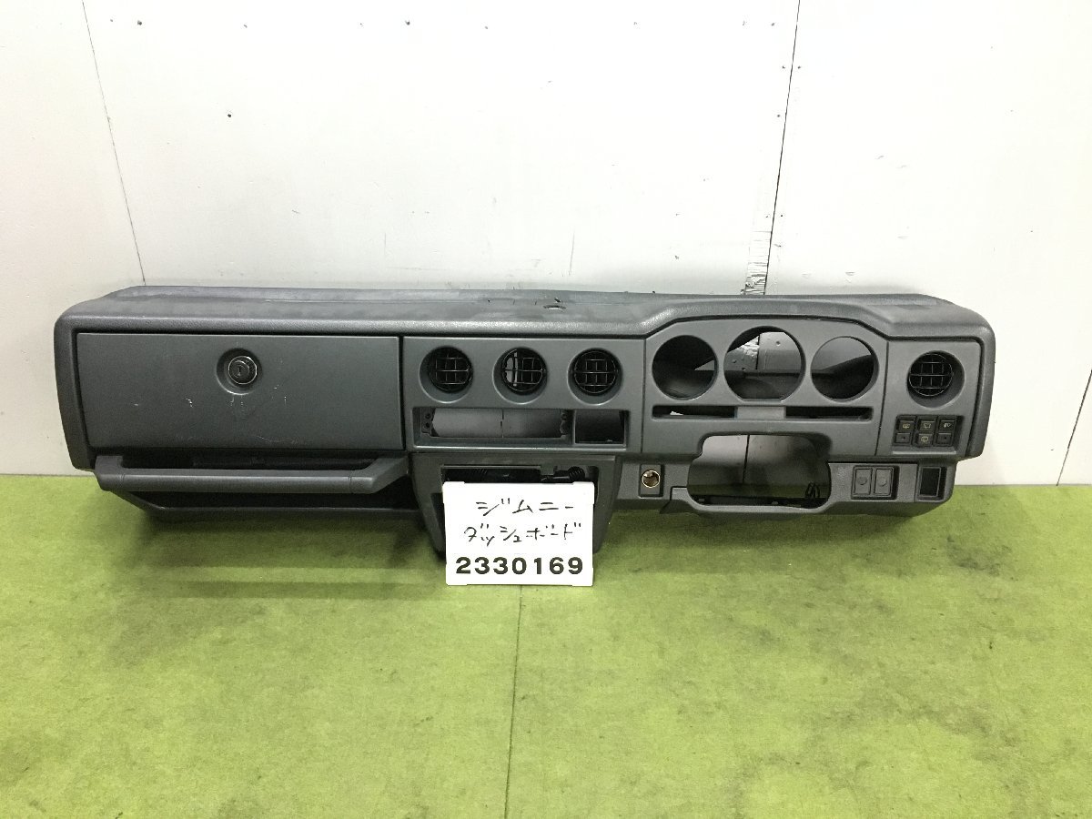 ジムニーシエラ JB32W ダッシュボードパネル エルク 検)JA 11 12 22 30 31 4WD 73111-82C00-5ES 1D1 010415_画像1