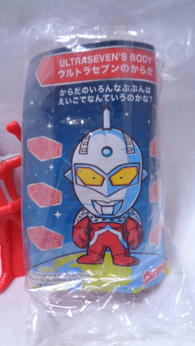 * retro *figure* редкий товар [ Ultraman фигурка различный комплект McDonald's happy комплект Ultra герой z Ultra I ] текущее состояние доставка 