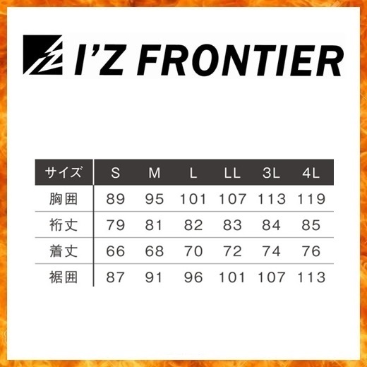 SALE 【 新品 送料無料 】 M アイズ フロンティア I'Z FRONTIER アルミ 蓄熱 保温 ストレッチ ジップアップ シャツ 9206 ディシーブ_画像2