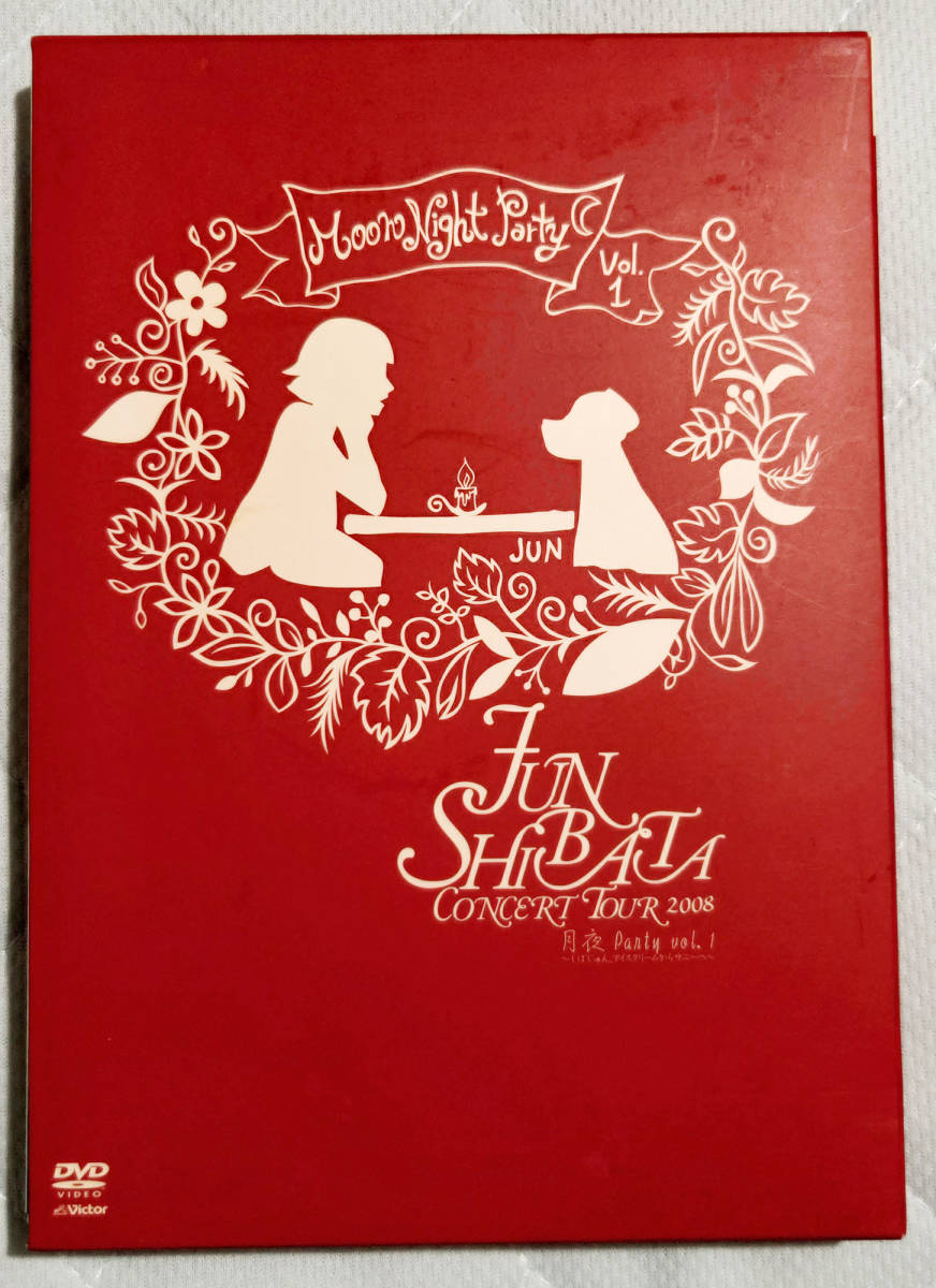 ★柴田淳★CONCERT TOUR 2008 月夜PARTY vol.1 ～しばじゅん、アイスクリームからサニーへ～　DVD　JUN SHIBATA_画像1