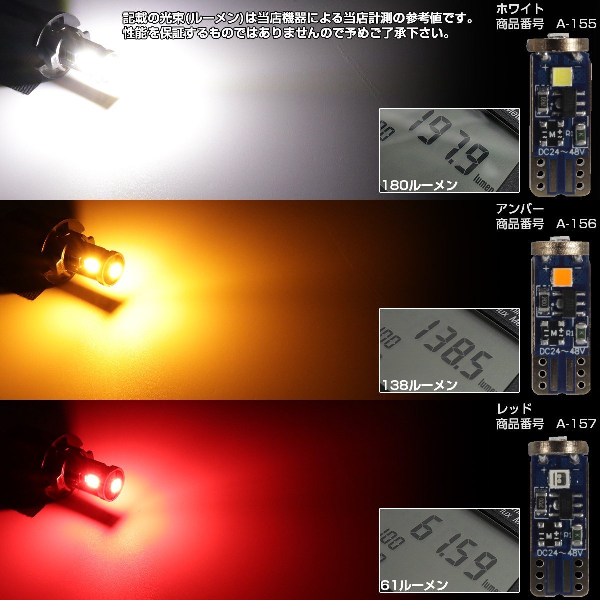 24V専用 T10 LED ウェッジバルブ パープル 2個セット 超コンパクト 小型 3SMD搭載 トラック マーカーランプ等に A-160_画像3