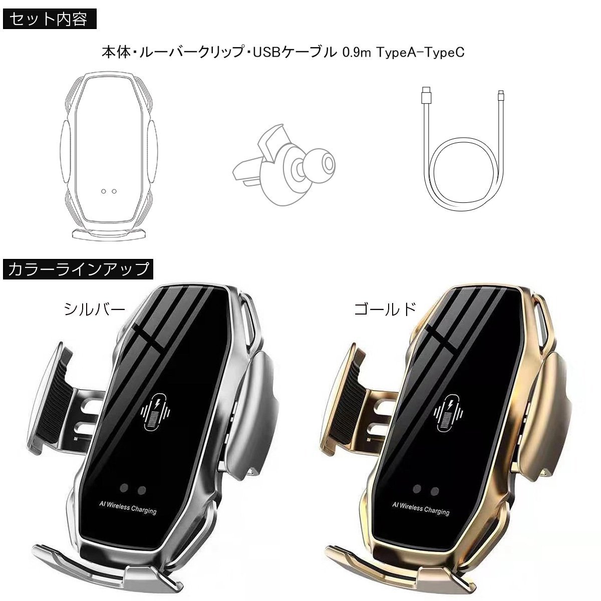 Qi ワイヤレス充電 車載器 ブルー スマートフォン ホルダー 静音設計 10W/7.5W/5Wオート 自動開閉 USB TYPE-C Y-102B_画像5