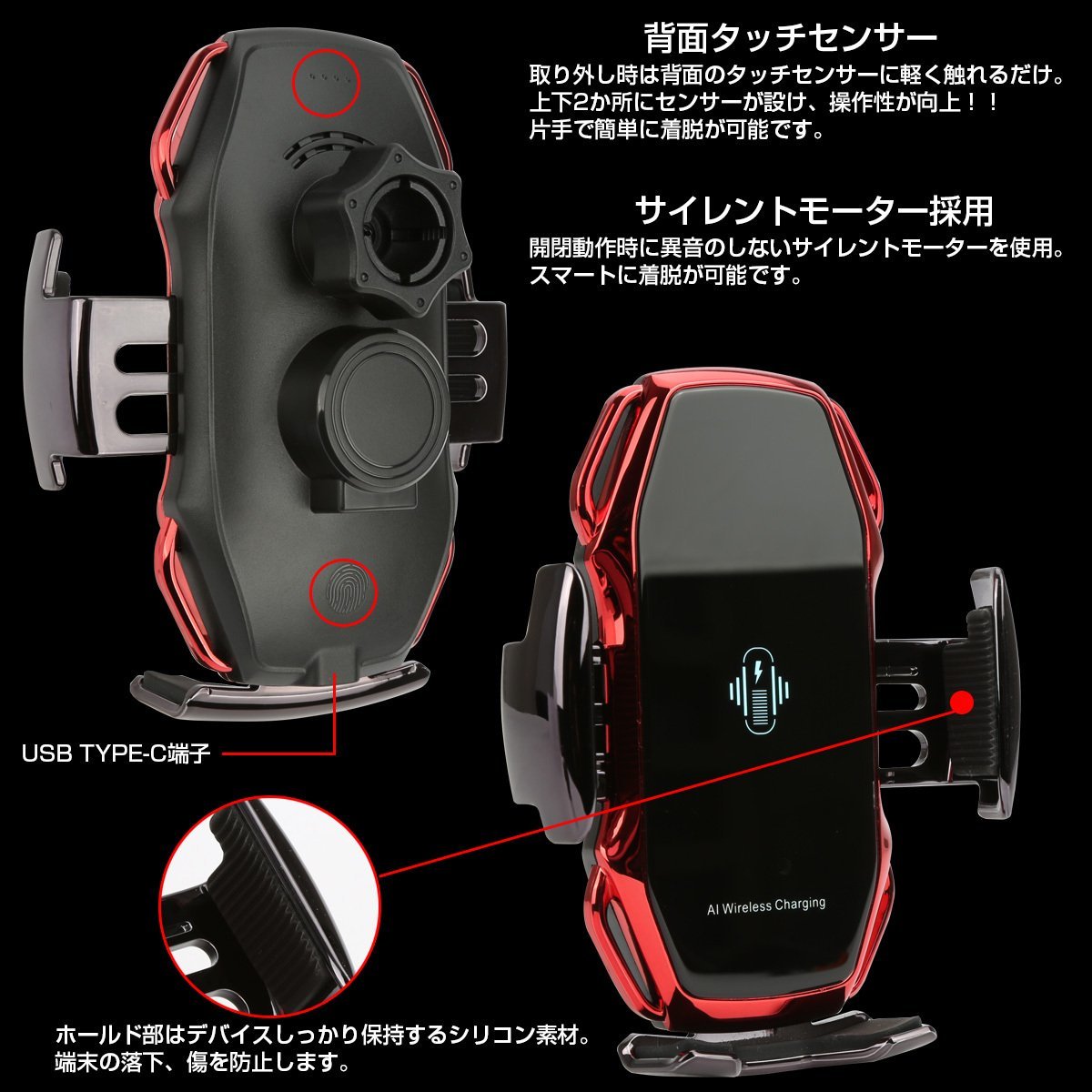 Qi ワイヤレス充電 車載器 シルバー スマートフォン ホルダー 静音設計 10W/7.5W/5Wオート 自動開閉 USB TYPE-C Y-102S_画像3