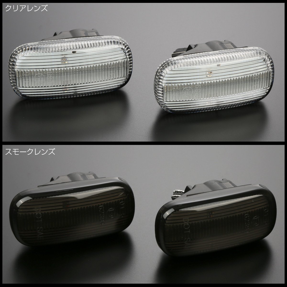 ホンダ用 LED サイドマーカー スモーク CR-V RD N-BOX JF1/2 N-VAN JJ1/2 S660 JW5 インテグラ DC5 シビック FD1 FD2 タイプR F-524_画像3