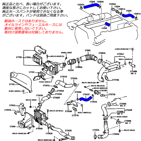 JZX100 チェイサー マーク２ ツアラーV シリコンホースキット レッド 17本 1JZ-GTE S-150Rの画像3