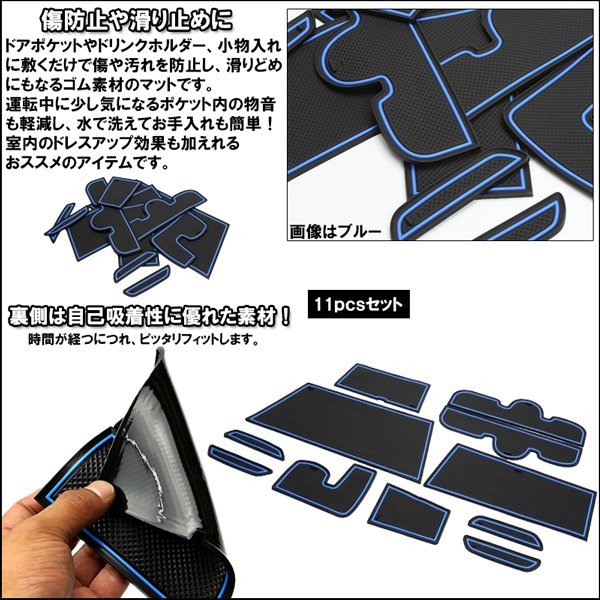 MH34S ワゴンR スティングレー ポケットマット ブラック S-402BK_ご落札後のカラーの変更はお受けできません