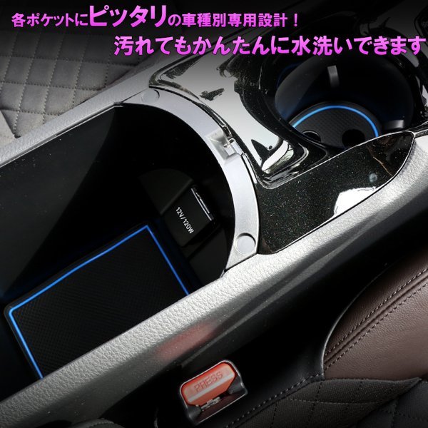 トヨタ C-HR ZYX10 / NGX50 ゴム ドア ポケット マット ブルー S-409-B_画像4