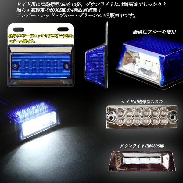 24V ダウンライト付き LEDマーカーランプ 角型 グリーン F-130_画像2