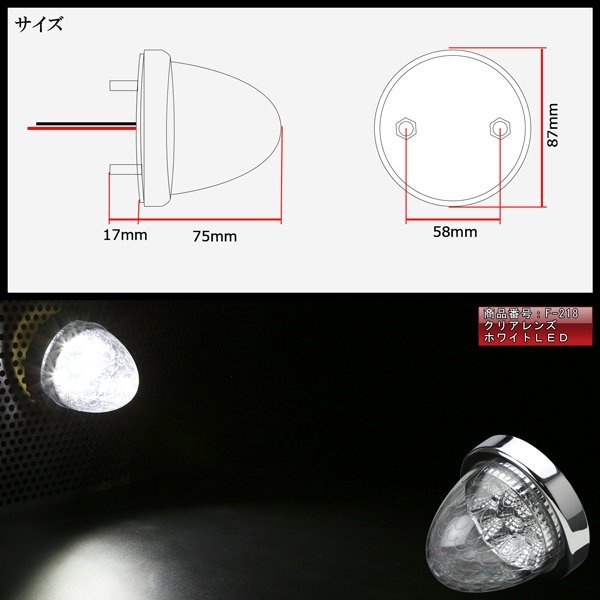 10連 LED バスマーカー ランプ クリアレンズ アンバー発光（オレンジ） クリスタルリフレクター入り トラック サイドマーカーに F-219_画像3