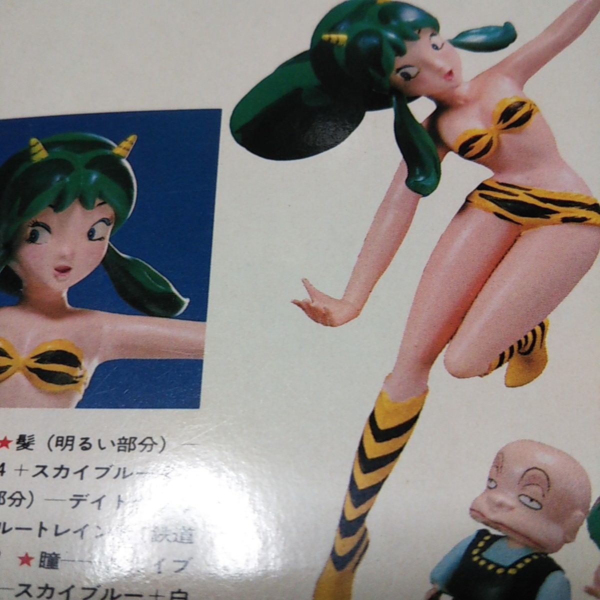 ヤフオク バンダイ うる星やつら トキメキ ラムちゃん 1 1 ヤフオク バンダイ うる星やつら トキメキ ラムちゃん 1 1